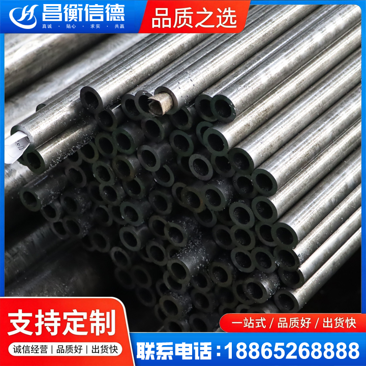 海头镇GCr15精密钢管