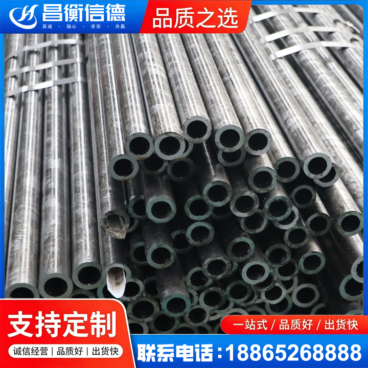 海头镇45#精密钢管