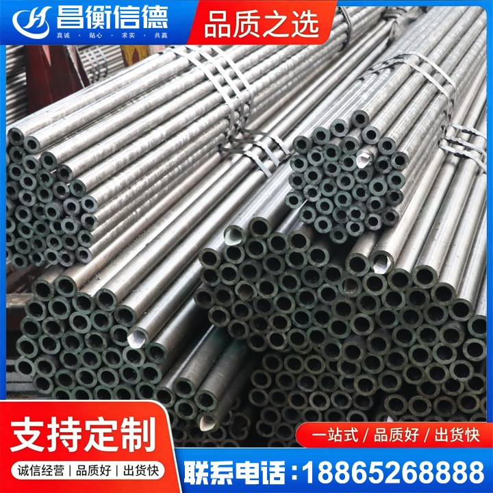 海头镇光亮精密钢管